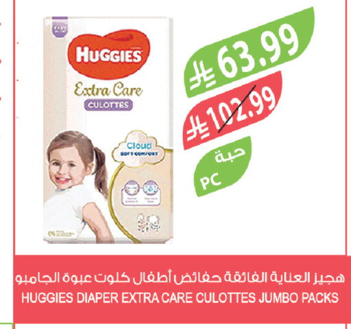 available at Farm  in KSA, Saudi Arabia, Saudi - Yanbu