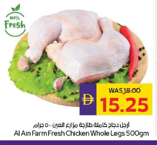 available at أدكووب in الإمارات العربية المتحدة , الامارات - ٱلْعَيْن‎