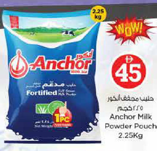 available at لاست تشانس in الإمارات العربية المتحدة , الامارات - ٱلْفُجَيْرَة‎