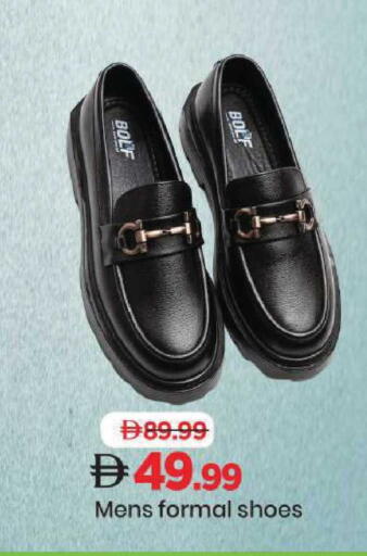 available at Mark & Save in UAE - Dubai