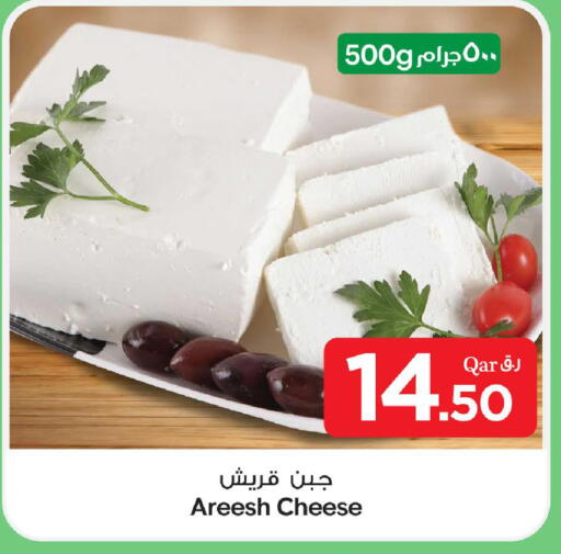available at بن داود in قطر - الدوحة