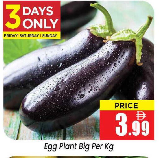 available at Neomart Hypermarket in UAE - Sharjah / Ajman