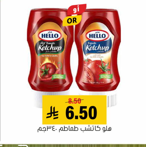 Tomato available at العامر للتسوق in مملكة العربية السعودية, السعودية, سعودية - الأحساء‎