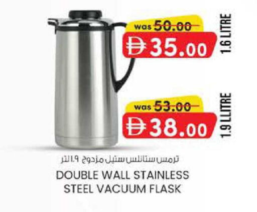 available at K M Trading  in UAE - Fujairah