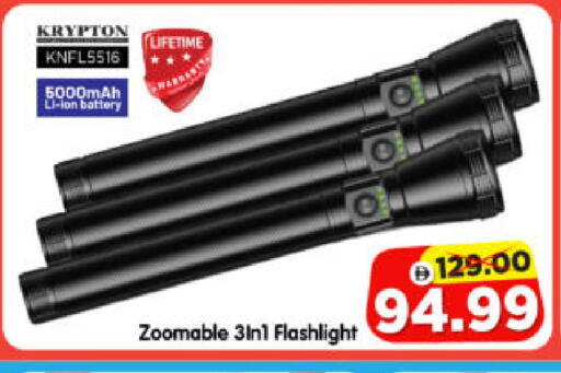 available at هايبر ماركت المدينة in الإمارات العربية المتحدة , الامارات - أبو ظبي