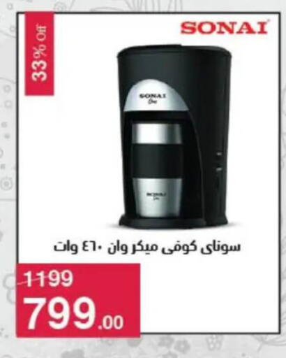 available at Mahmoud El Far in Egypt - Cairo