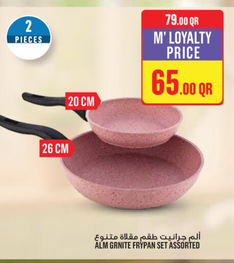 available at Monoprix in Qatar - Al Shamal