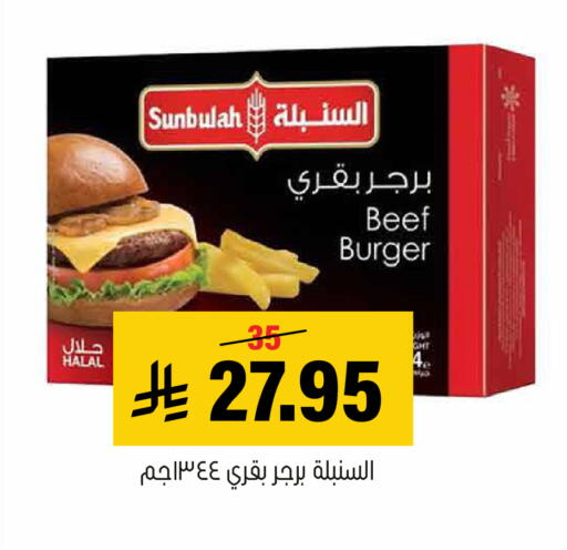 available at العامر للتسوق in مملكة العربية السعودية, السعودية, سعودية - الأحساء‎