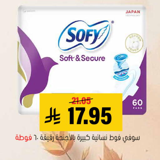 available at العامر للتسوق in مملكة العربية السعودية, السعودية, سعودية - الأحساء‎