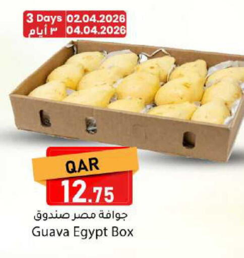 Guava from Egypt available at دانا ماركت in قطر - الشحانية