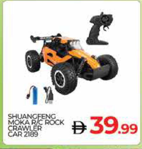 available at المدينة in الإمارات العربية المتحدة , الامارات - دبي