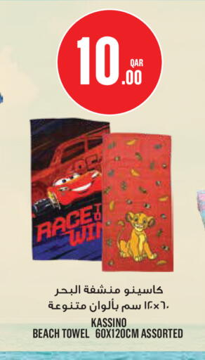 available at مونوبريكس in قطر - الشحانية