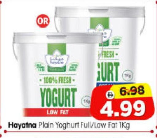 available at هايبر ماركت المدينة in الإمارات العربية المتحدة , الامارات - أبو ظبي