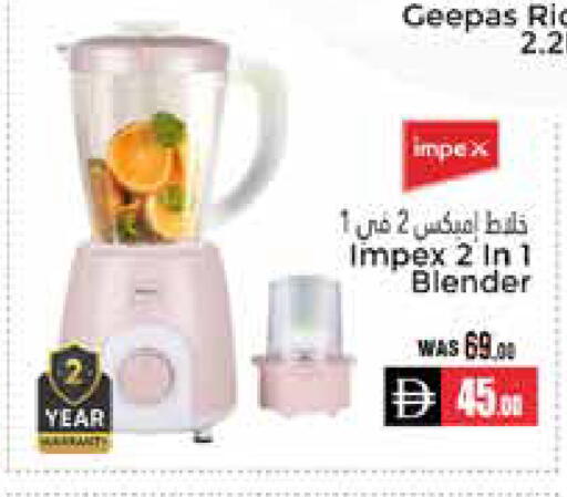 available at PASONS GROUP in UAE - Al Ain