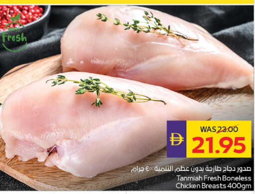 available at أدكووب in الإمارات العربية المتحدة , الامارات - ٱلْعَيْن‎