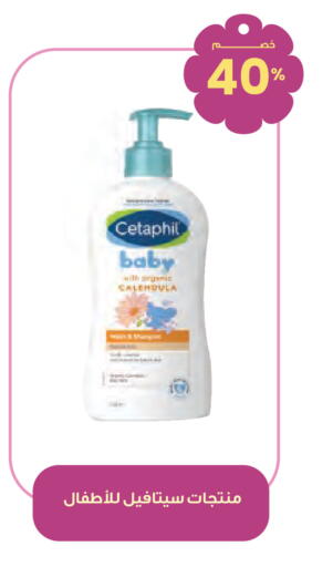 available at Innova Health Care in KSA, Saudi Arabia, Saudi - Hafar Al Batin