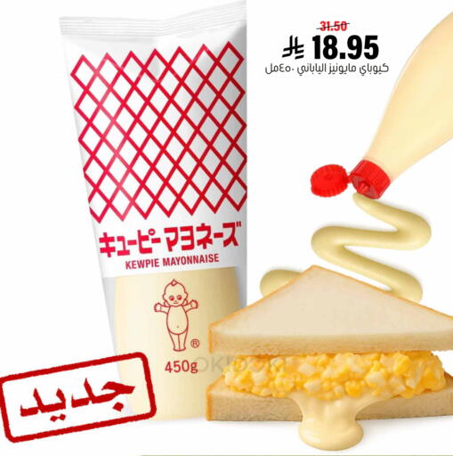 available at العامر للتسوق in مملكة العربية السعودية, السعودية, سعودية - الأحساء‎