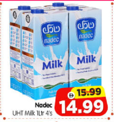 available at هايبر ماركت المدينة in الإمارات العربية المتحدة , الامارات - أبو ظبي