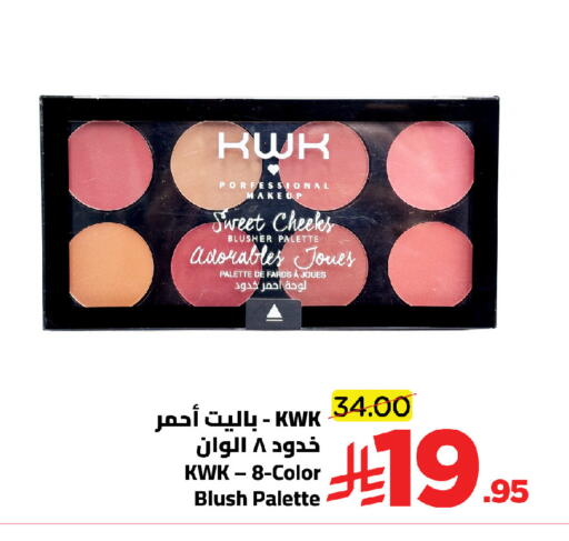 available at Wahj Mart in KSA, Saudi Arabia, Saudi - Jeddah