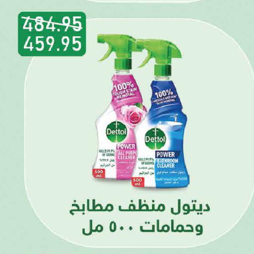 available at Exception Market in Egypt - Cairo