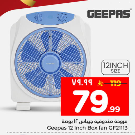 available at Hyper Al Wafa in KSA, Saudi Arabia, Saudi - Mecca