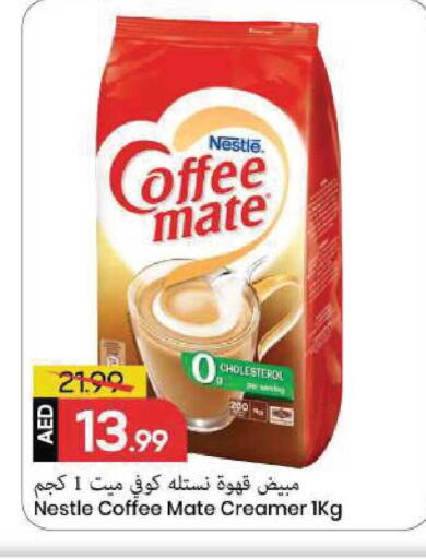 available at Mark & Save in UAE - Sharjah / Ajman