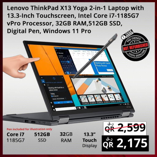 available at برستيج كمبيوتر in قطر - الريان