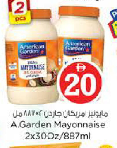 available at Nesto Hypermarket in UAE - Abu Dhabi