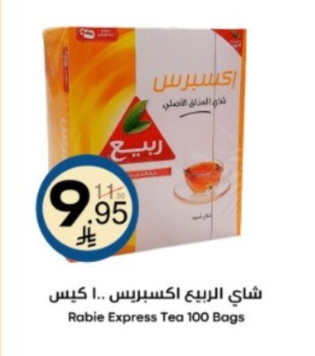 available at نسيم الموج in مملكة العربية السعودية, السعودية, سعودية - الرياض