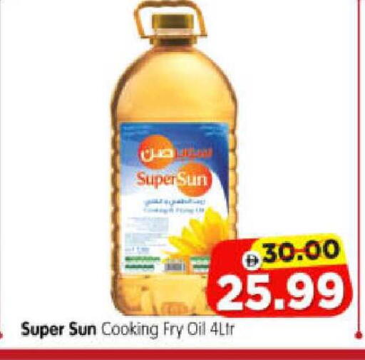 available at هايبر ماركت المدينة in الإمارات العربية المتحدة , الامارات - أبو ظبي