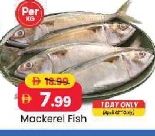 available at Mark & Save in UAE - Abu Dhabi