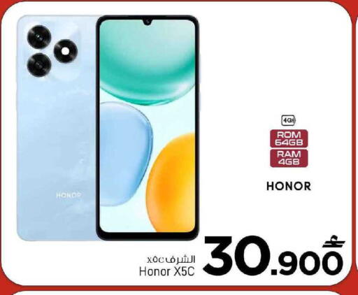 available at MARK & SAVE in Oman - Muscat