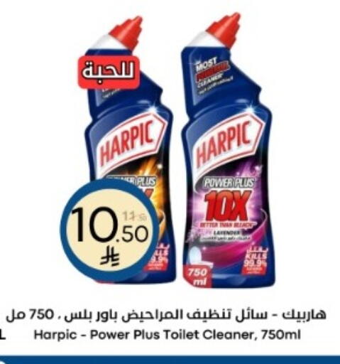 available at نسيم الموج in مملكة العربية السعودية, السعودية, سعودية - الرياض