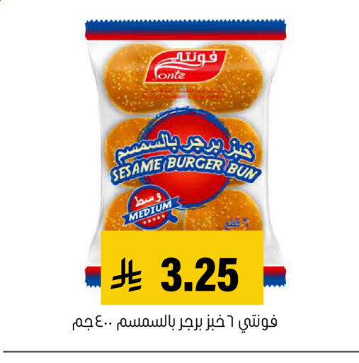 Sesame available at العامر للتسوق in مملكة العربية السعودية, السعودية, سعودية - الأحساء‎