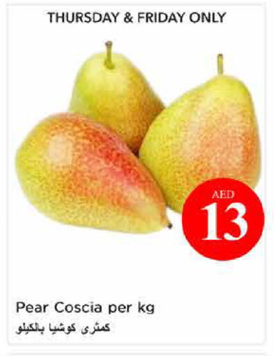 Pear available at لاست تشانس in الإمارات العربية المتحدة , الامارات - ٱلْفُجَيْرَة‎