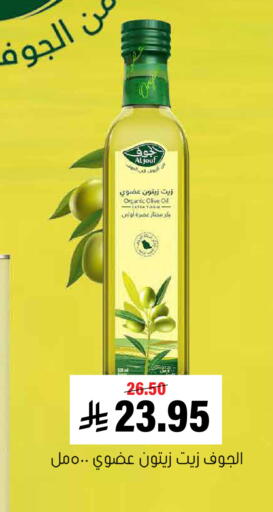 available at العامر للتسوق in مملكة العربية السعودية, السعودية, سعودية - الأحساء‎
