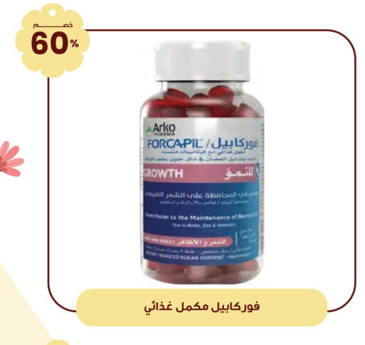 available at Innova Health Care in KSA, Saudi Arabia, Saudi - Qatif