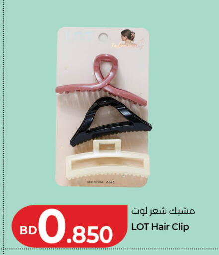 available at LuLu Hypermarket in Bahrain