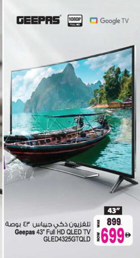 available at Ansar Mall in UAE - Sharjah / Ajman