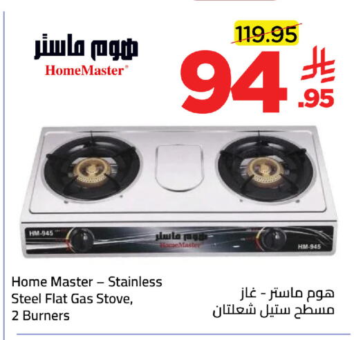 available at وهج مارت in مملكة العربية السعودية, السعودية, سعودية - جدة