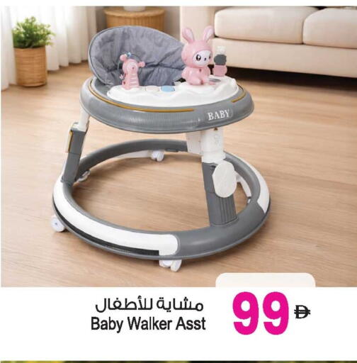 available at Ansar Gallery in UAE - Dubai