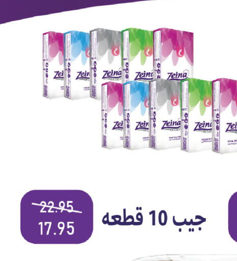 available at اكسبشن ماركت in Egypt - القاهرة