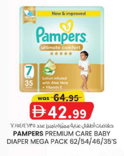 available at K M Trading  in UAE - Abu Dhabi