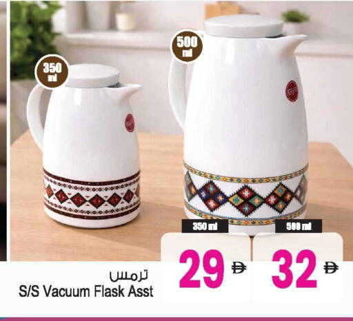 available at أنصار مول in الإمارات العربية المتحدة , الامارات - الشارقة / عجمان