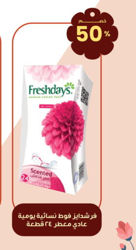 available at صيدليات انوفا in مملكة العربية السعودية, السعودية, سعودية - جدة