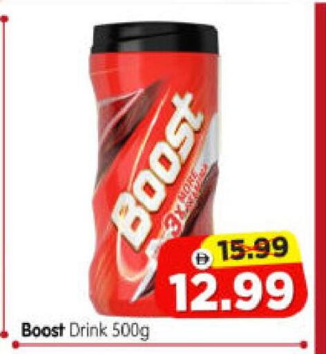 available at هايبر ماركت المدينة in الإمارات العربية المتحدة , الامارات - أبو ظبي