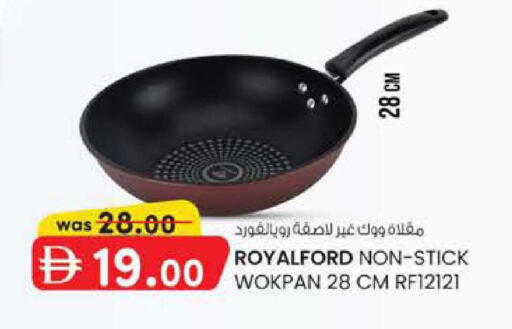 available at K M Trading  in UAE - Fujairah