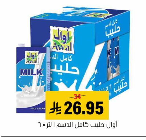 available at العامر للتسوق in مملكة العربية السعودية, السعودية, سعودية - الأحساء‎