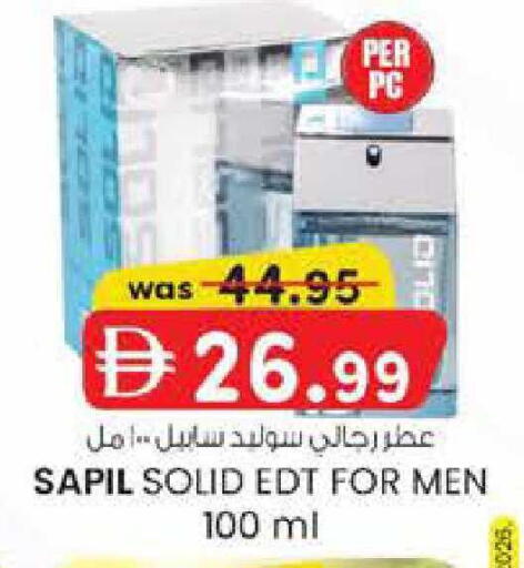 available at صفا هايبر in الإمارات العربية المتحدة , الامارات - ٱلْعَيْن‎