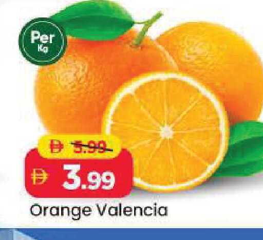 Orange available at Mark & Save in UAE - Abu Dhabi